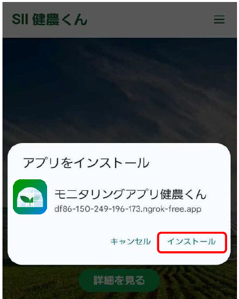 install012